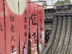 -海窝子古镇