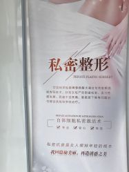 -中加科洋医疗美容