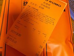 -KUMO KUMO甜品·冰淇淋(深圳壹方城店)