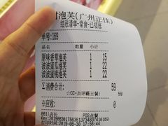 -西树泡芙(正佳店)