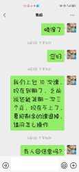 -CASTER