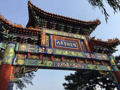 -钓鱼台国宾馆