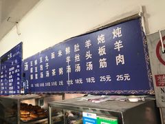 -增盛魁小吃店