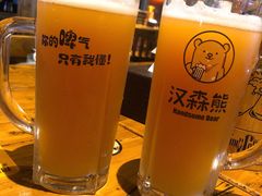-汉森熊啤酒屋(雨耕山店)