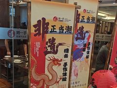 -刘一手重庆火锅(万达广场店)