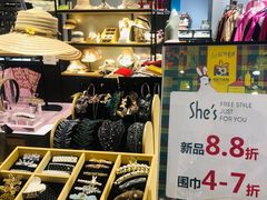 -伊势丹(现代城店)