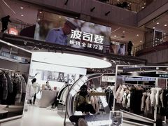 -凯德MALL(西直门店)