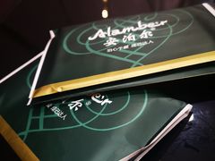 -安泊尔牛肉面(北滨河路店)