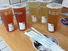 -茶百道(二七广场店)