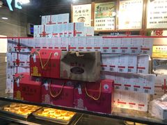 -矮子馅饼(大成路店)