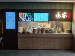 -永春园·扬州早茶·淮扬菜(漫乐城店)
