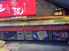 -徽三说·土徽菜·中国徽菜连锁品牌(阳湖总店)