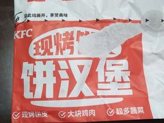 -肯德基(洛川店)