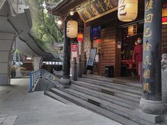 门面-杨记隆府(重庆总店)