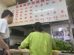 -曹宝林砂锅麻辣烫(星光路店)
