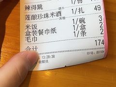 -莲餐厅·湖北菜·藕汤老手艺(愚园路店)