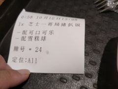 -大家乐(广州番禺祈福店)