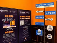 -东海怡品海鲜豆捞(星街坊店)