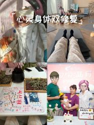 -爱弥儿月子中心(省医院店)