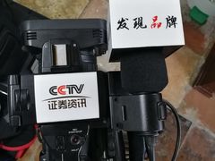 -顺德了能馆(虎门店)