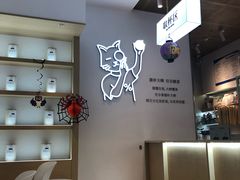 -百分茶(泰兴万达广场店)