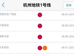 -闸弄口(地铁站)