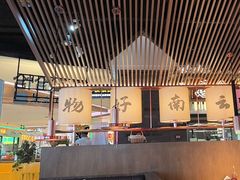 -茄子恰恰·新云南小炒(坪山益田店)
