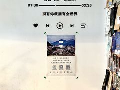 -新月集庭院咖啡馆(老邮局店)