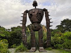 -三鹰之森吉卜力美术馆