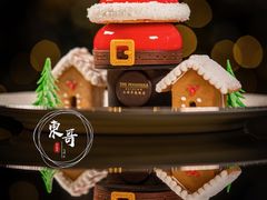-王府半岛酒店·大堂茶座