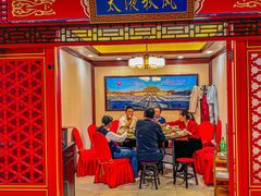 -芦月轩羊蝎子(太平桥店)