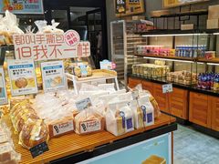 -依茉朵(锦秋新天地店)