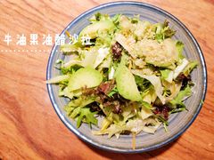 牛油果油醋沙拉-汤潮荟·粤菜小馆(茂业天地店)