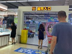 -金威超市(太西店)