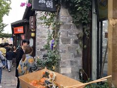 -品腐记·豆腐王朝(老门东总店)