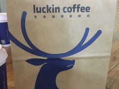 -luckin coffee瑞幸咖啡(耀盛大厦店)