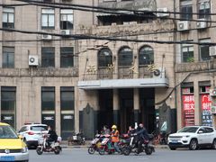 -福州大楼写字楼