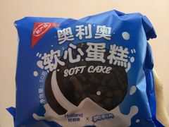 -好利来(梅江永旺店)