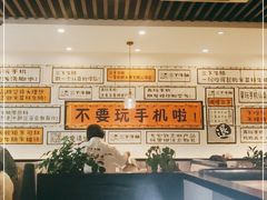 -三不牛腩(宾虹路店)