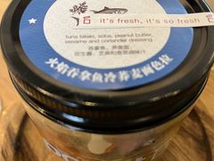 吞拿鱼酱-popot博朴(徐汇店)