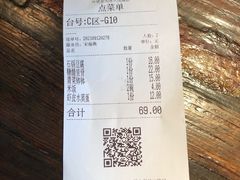 -外婆家(南开大悦城店)