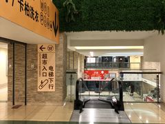 -碧乐城(无锡梁溪店)