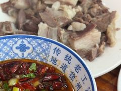 -三中高皇羊肉馆