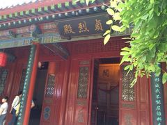 -西安曲江寒窑遗址公园