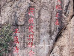 -华清宫景区