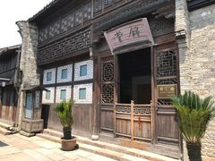 门面-锦堂中餐厅