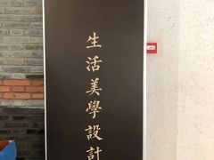 -金谷里艺术馆