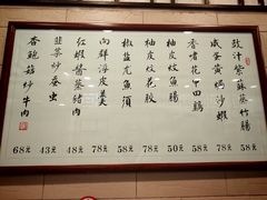 -粤·向群饭店(龙津东路总店)