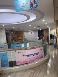 -重庆联合丽格第五医疗美容医院