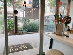 -甛时(咸奶油特色店)